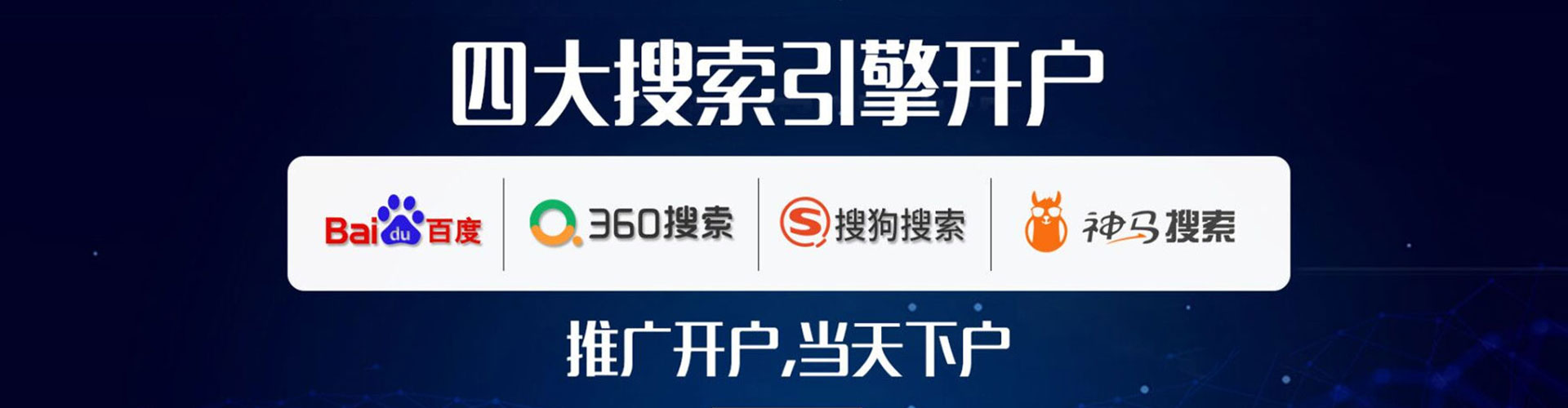 宿迁信息流平台